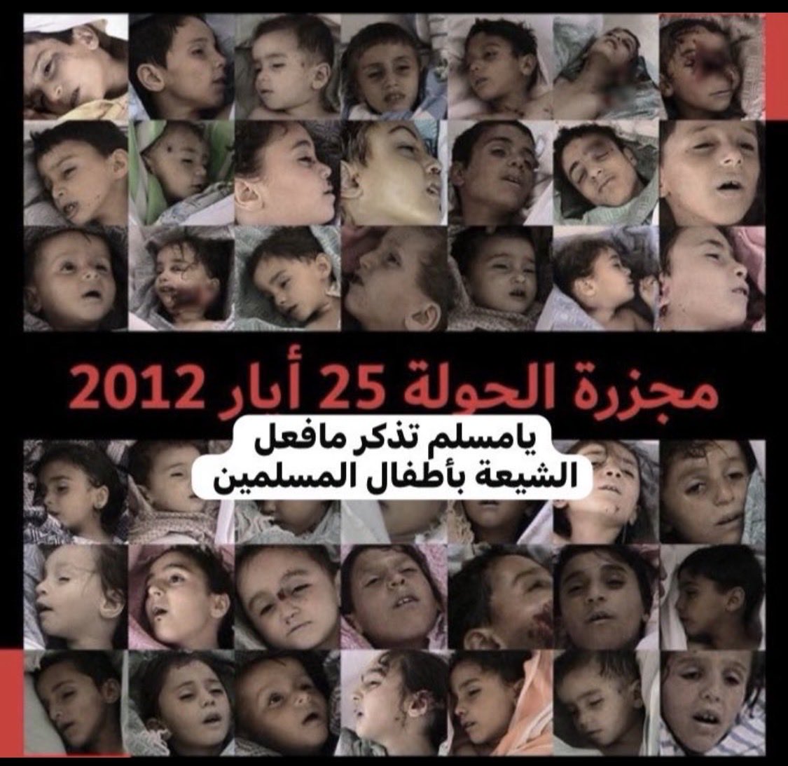 عيد بن عبيِّد tweet media