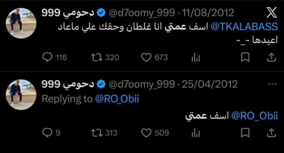 سامي tweet media