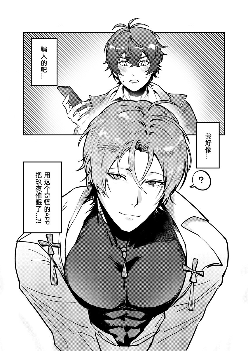 赤盏-Akazan 5/4 CP32绝赞滑铲中 tweet media