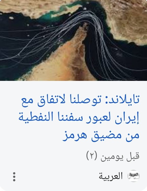 منير الخطير tweet media
