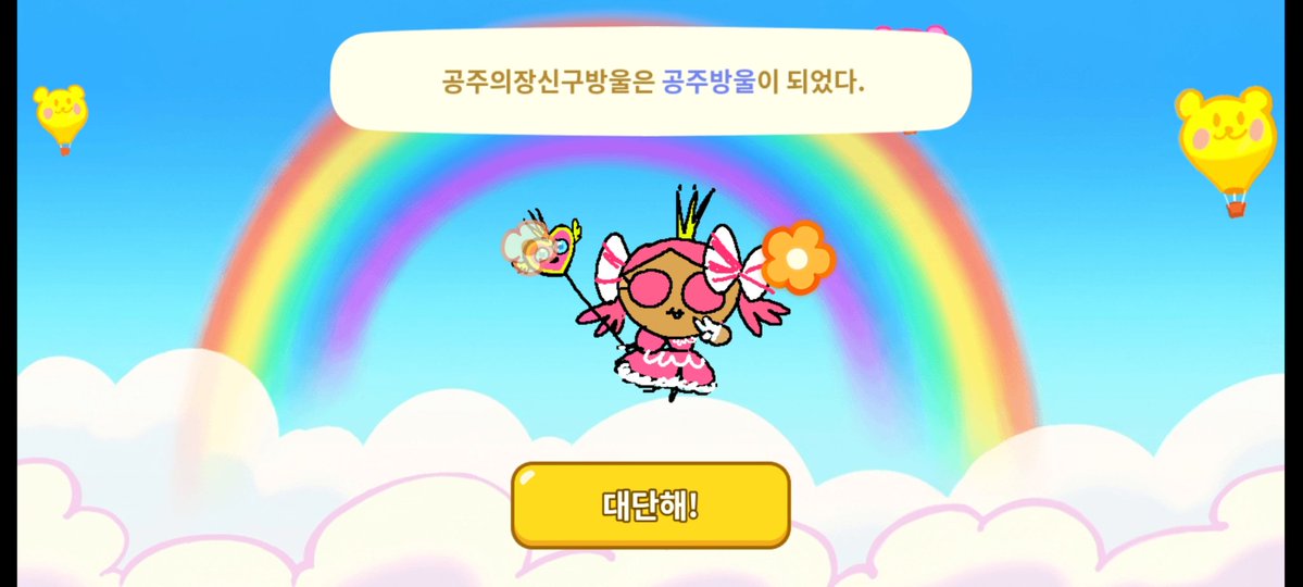 루므 | 5수코 토 tweet media