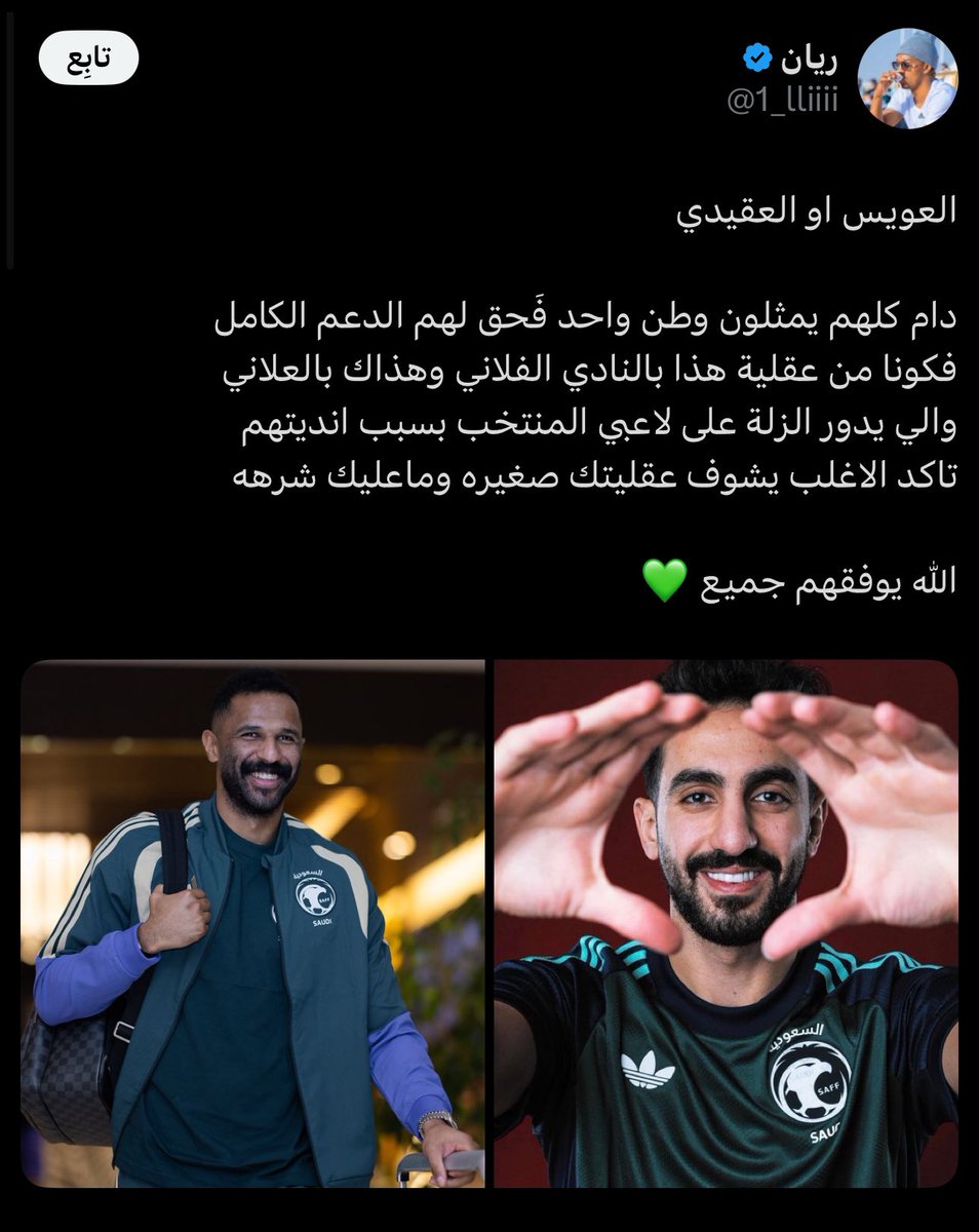 M E Hً ! tweet media