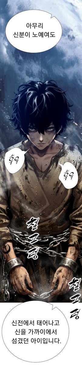 DKL | Lost from height | tweet media