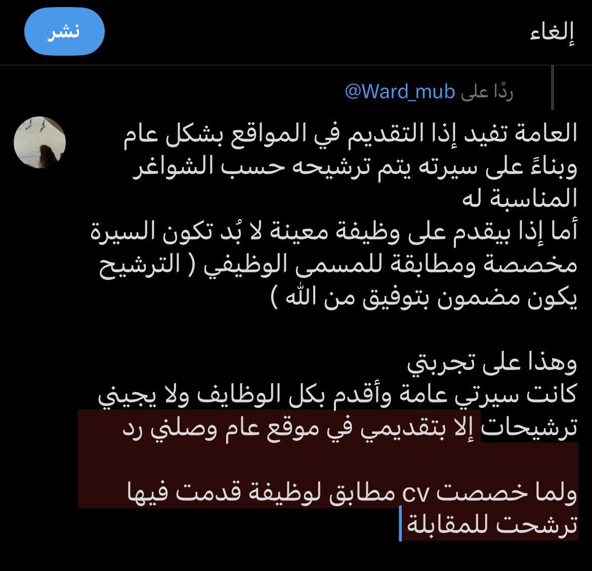 غرام tweet media