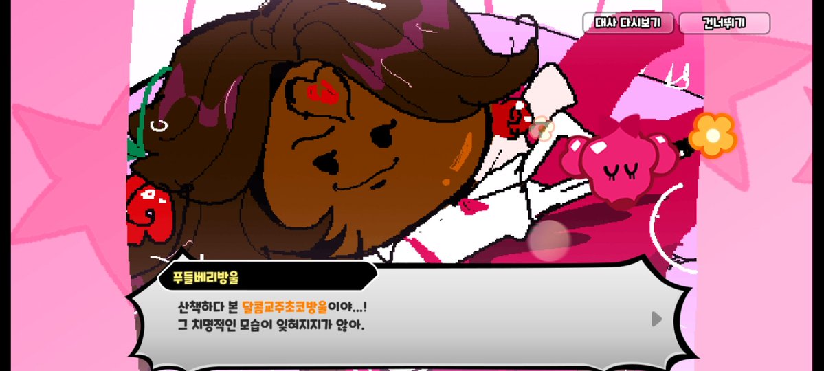 루므 | 5수코 토 tweet media