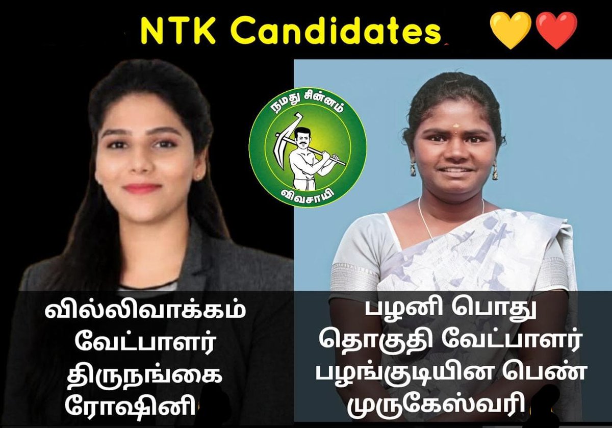 மணி முத்து, BE,E.MBA,CEng(I) tweet media