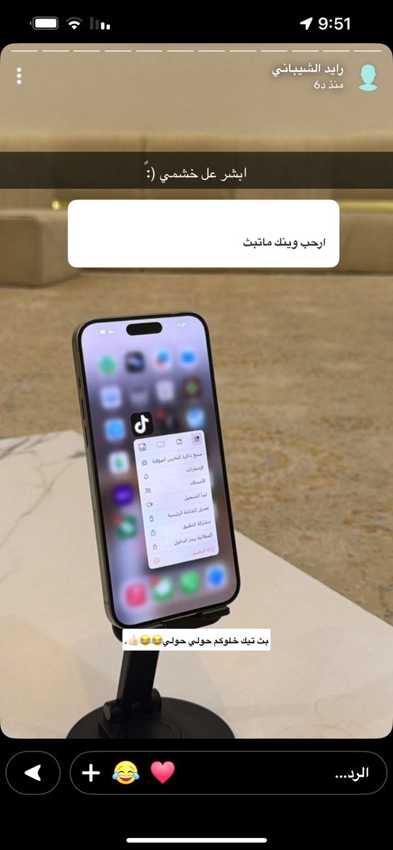 دروُع | رايـد الشيبـانيّ tweet media