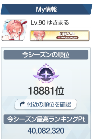 ゆきまる tweet media