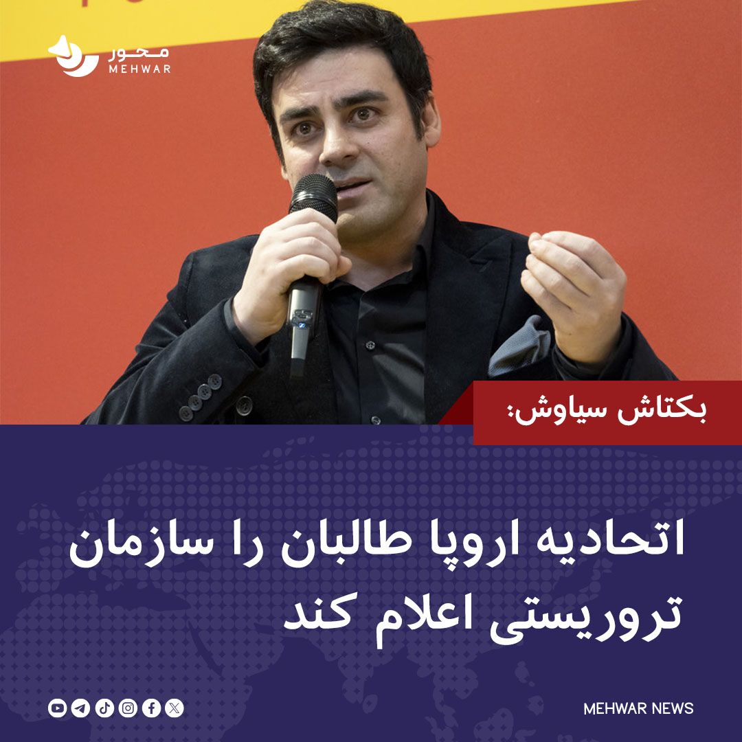 محور-Mehwar tweet media