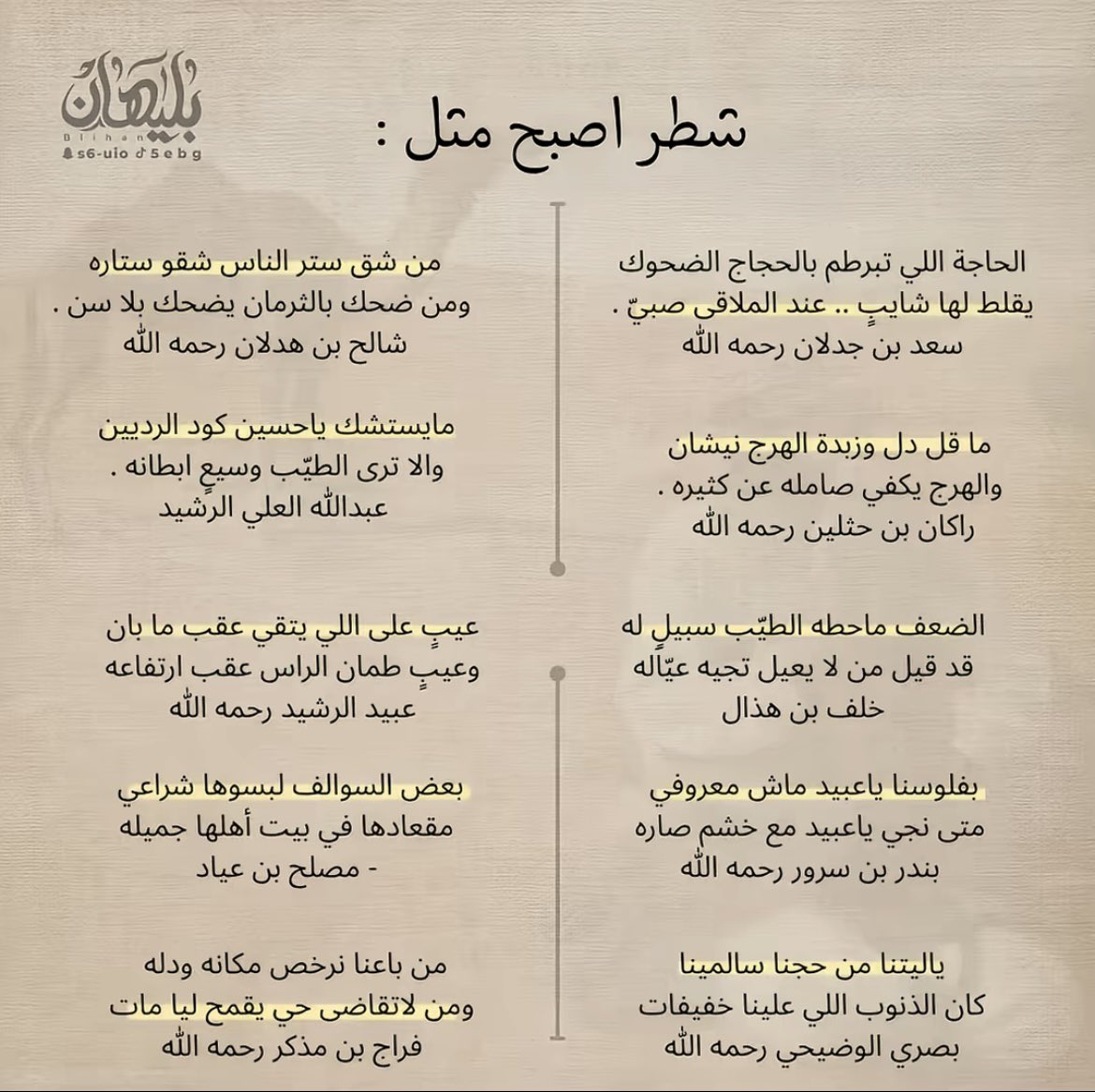 ١٤٢٥ۿ tweet media