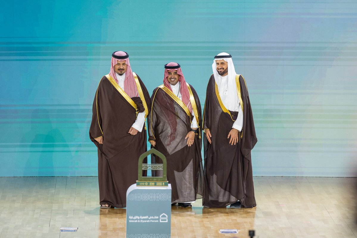 TAIBA طيبة tweet media