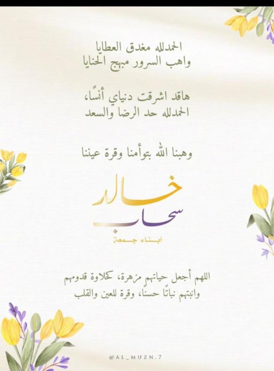 ْعامُرالراسّبيٍْ🇴🇲🇴🇲🇴🇲🇴🇲 tweet media