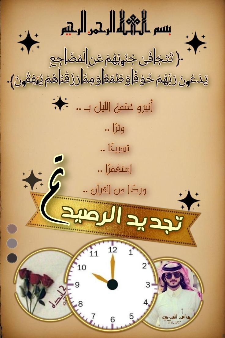 🇸🇦️öȷĨᴝІɺĨ🇸🇦 tweet media