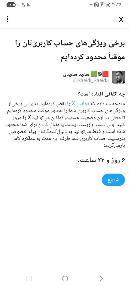 سلام بعد از یک هفته آزادی بیان آم.ری.کا.یی✌✌✌

اکانت یه هفته خوابیده ممنون میشم منشن مرامی بذارید
#یا_علی