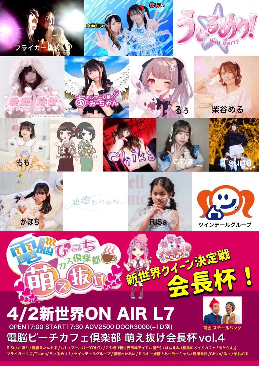 こむぎ🌾4/25生誕祭🎂 tweet media