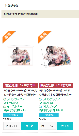 𝙠𝙧𝙖𝙗𝙠𝙞𝙣𝙜@FANBOX tweet media