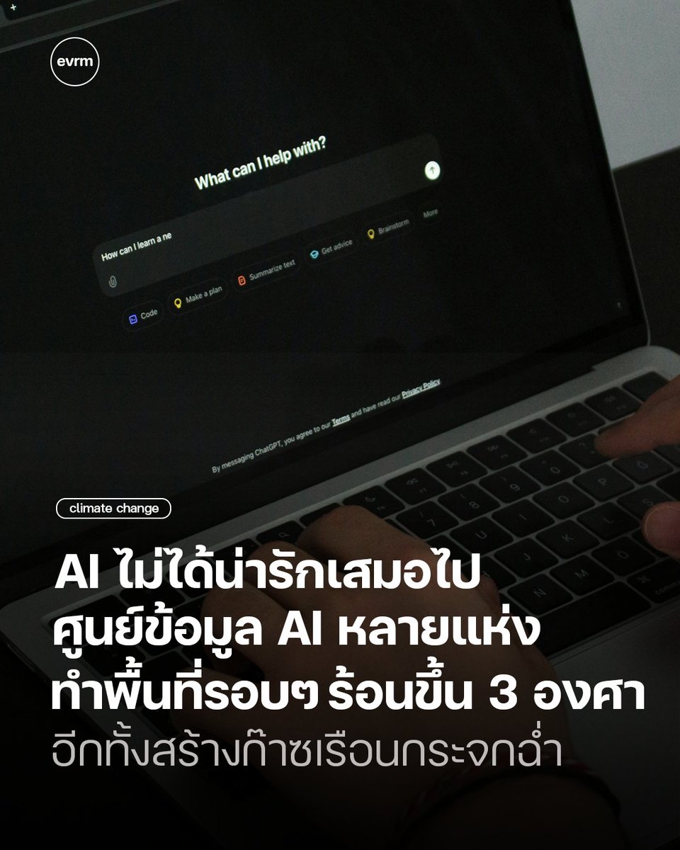 environman tweet media