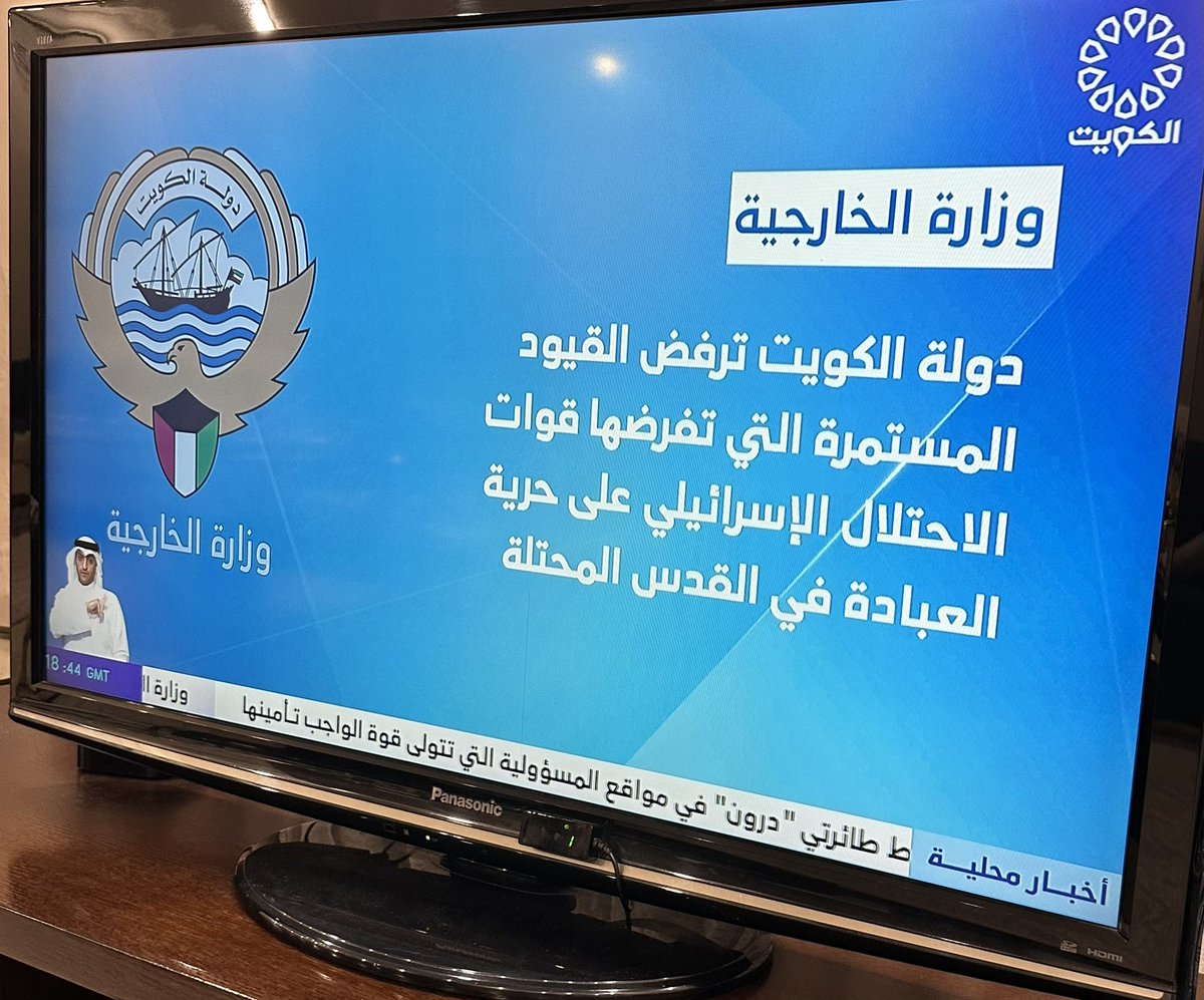 د خالد سلطان السلطان tweet media