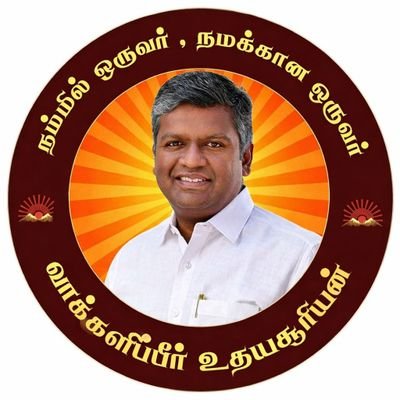 Balamurugan tweet media