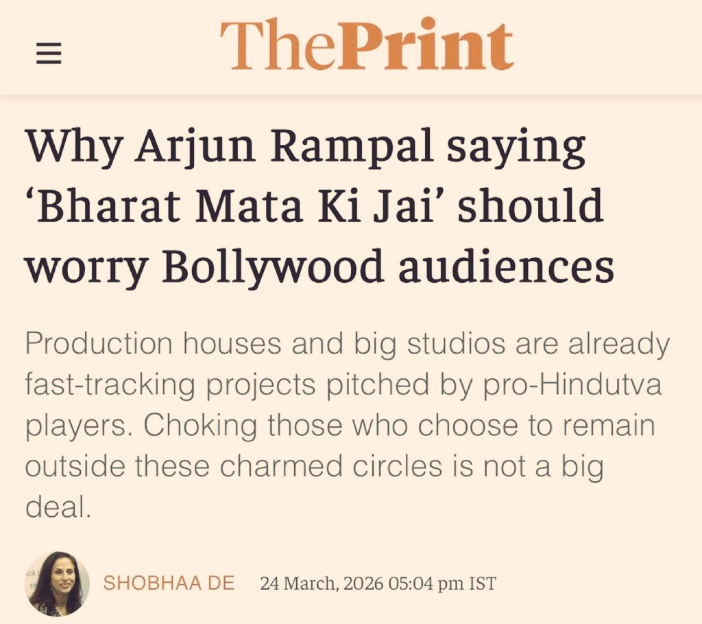 Deepika Narayan Bhardwaj tweet media