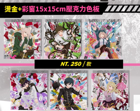 Daily Nagito tweet media