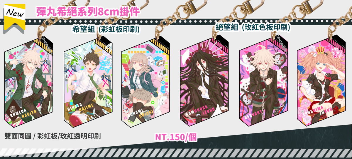 Daily Nagito tweet media