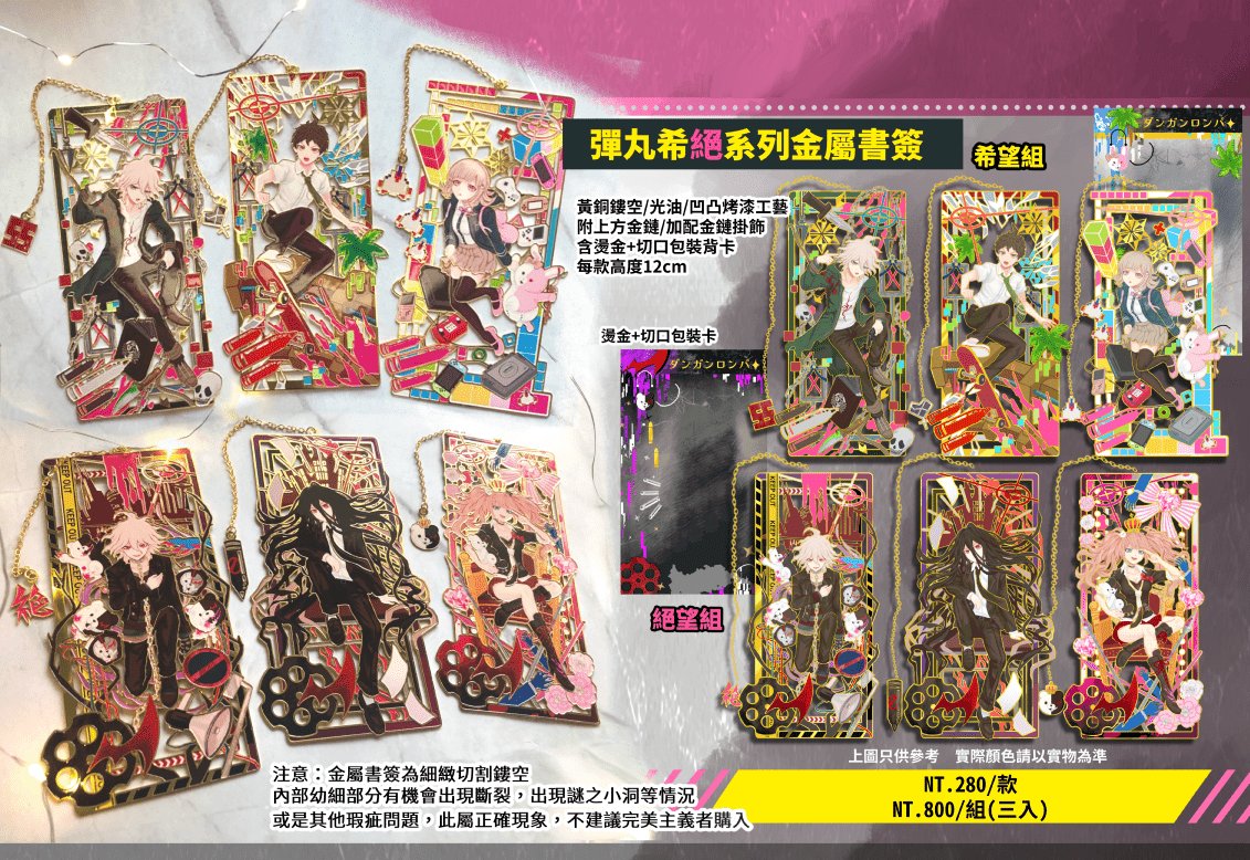 Daily Nagito tweet media