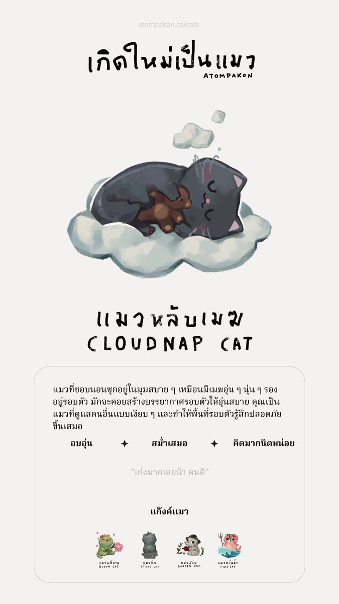 ลิมโบ tweet media