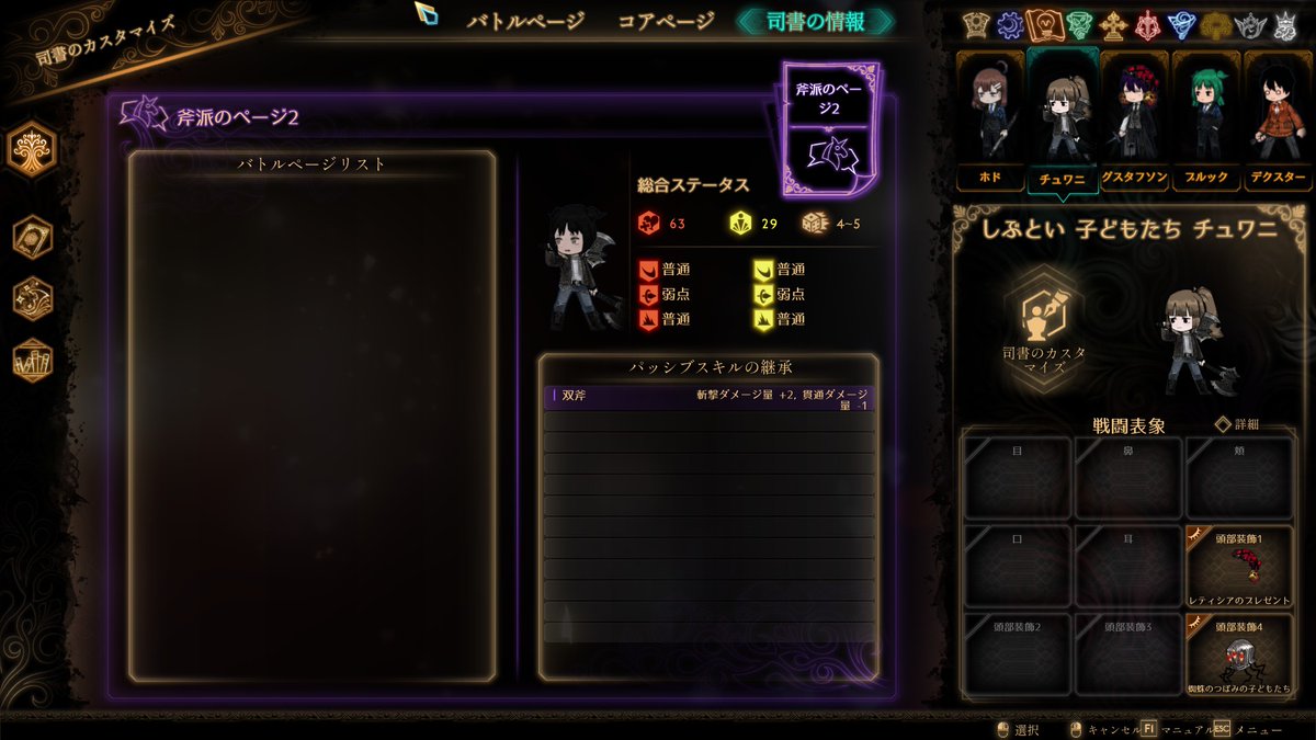 おらくる tweet media