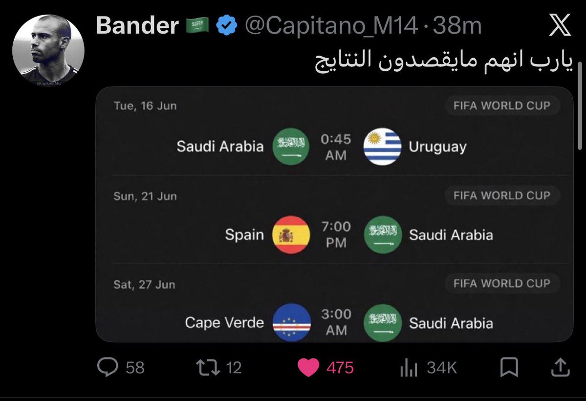 saad🇸🇦 tweet media