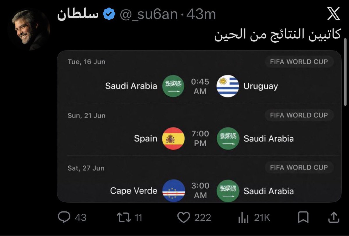 saad🇸🇦 tweet media
