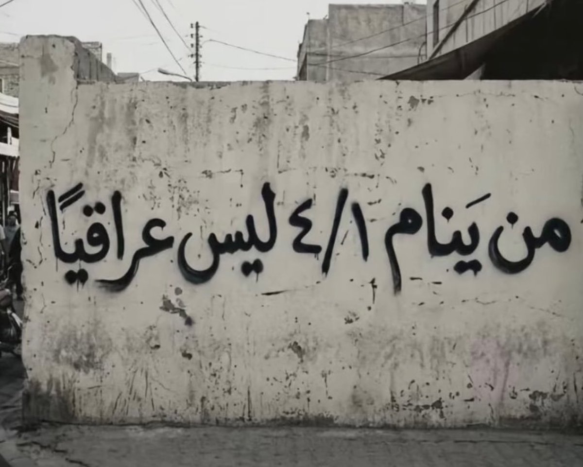 Asoo🪽✨ (@dr_asoo8) on Twitter photo 