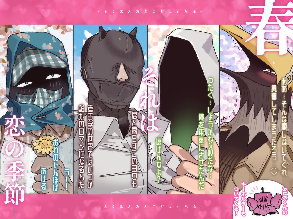 西園寺🐶 tweet media