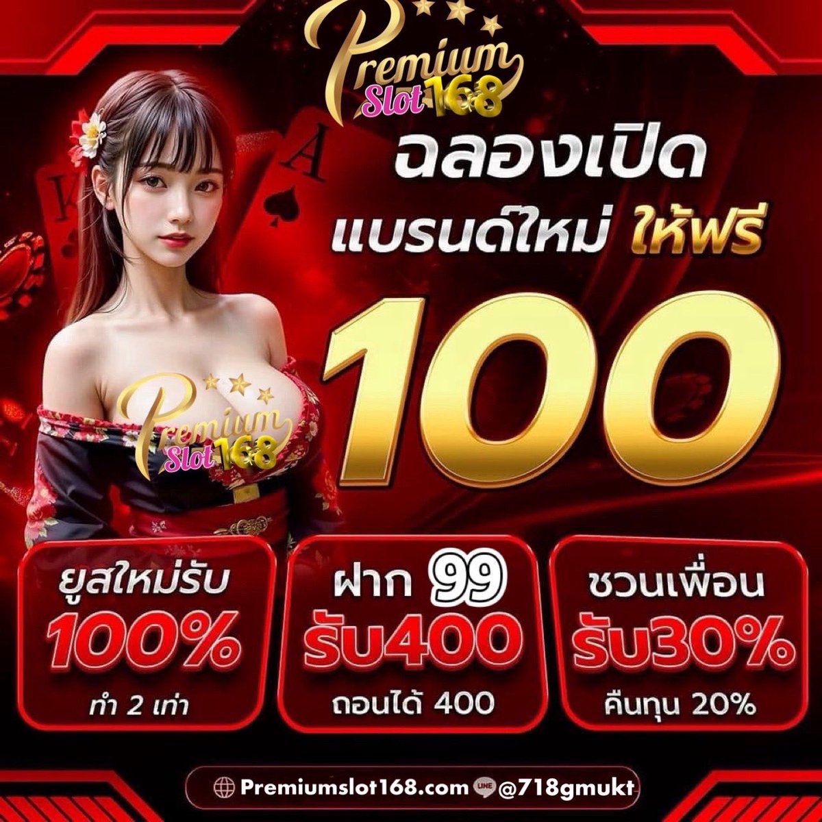 🈴บักโด้ เบี้ยวเครดิต💸💸 tweet media