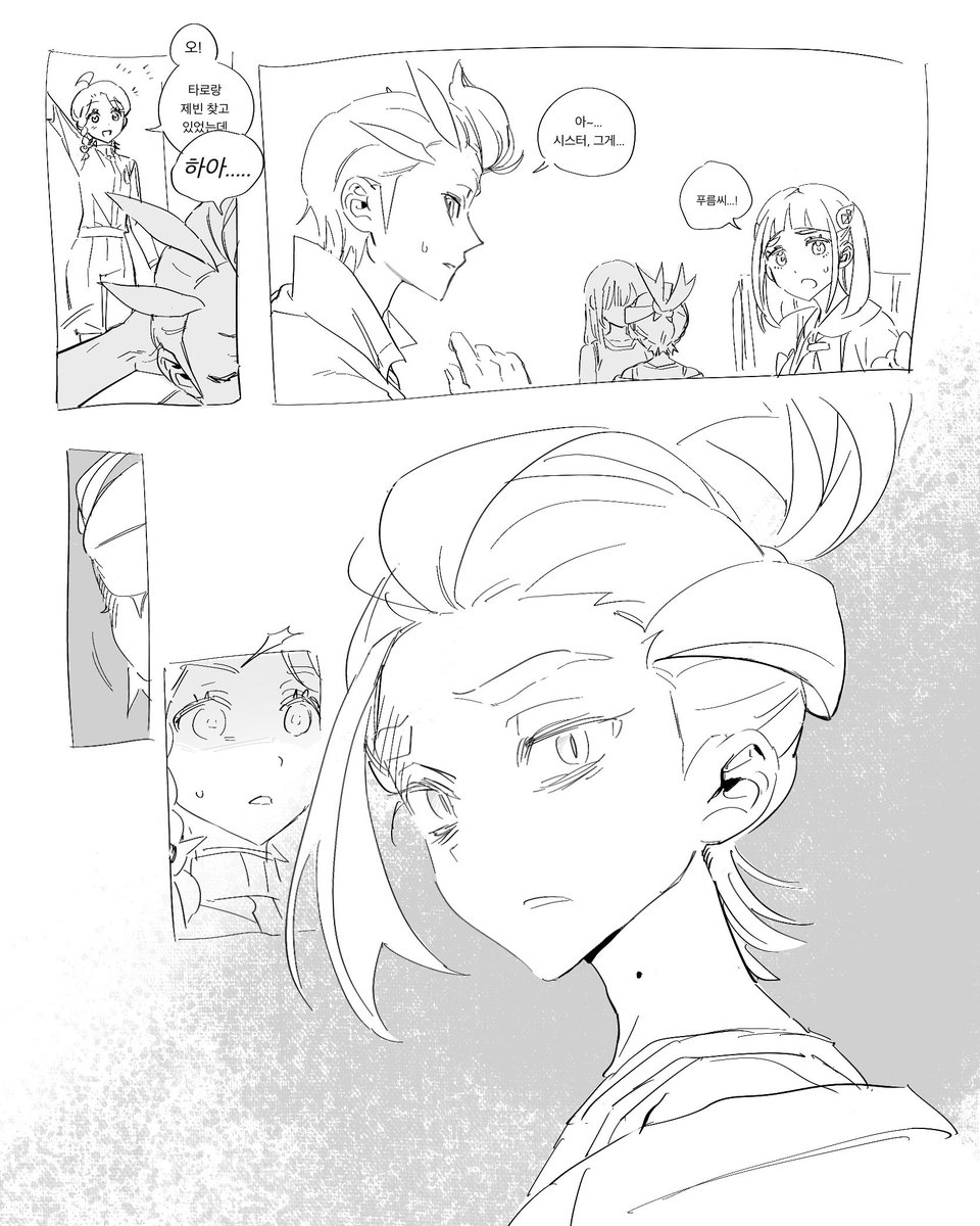 ●새순 tweet media