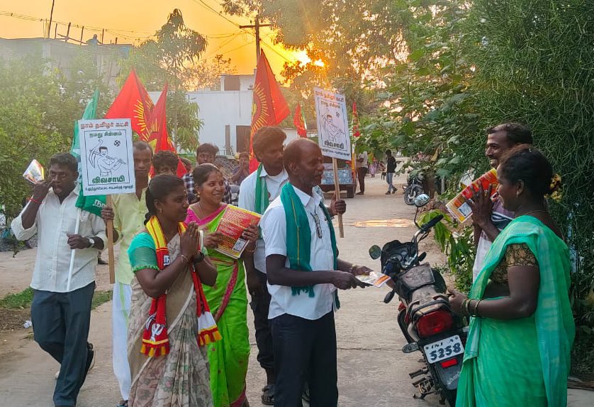 NTK_Ulundurpet's tweet photo. #உளுந்தூர்பேட்டை_சட்டமன்றத்_தொகுதி

உளுந்தூர்பேட்டை சட்டமன்றத் தொகுதி வேட்பாளர் லோகேஸ்வரி அவர்கள் இன்று பரப்புரை செய்தபோது… https://t.co/CVQTpQB5Tl