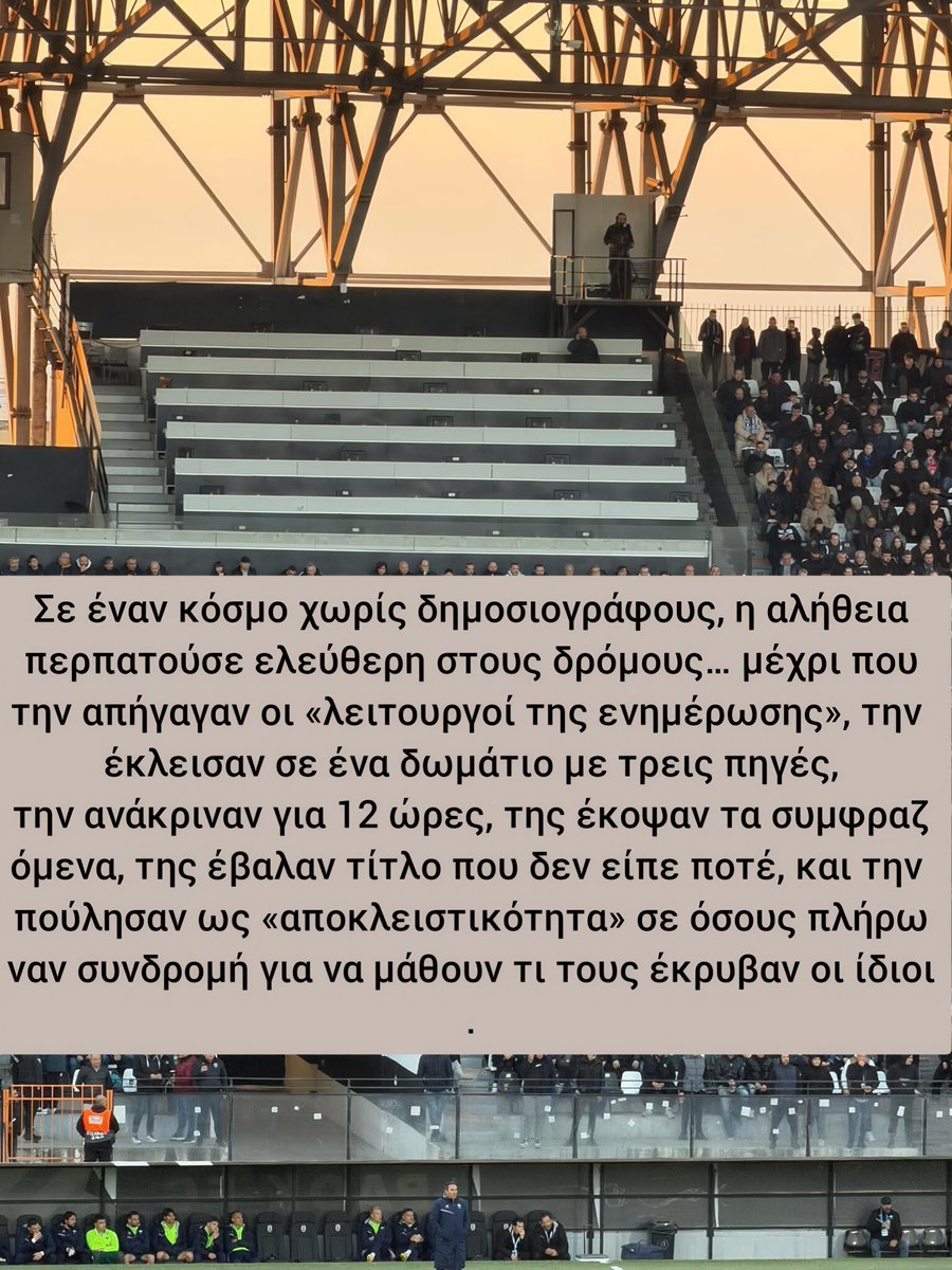 Sharp Scope tweet media