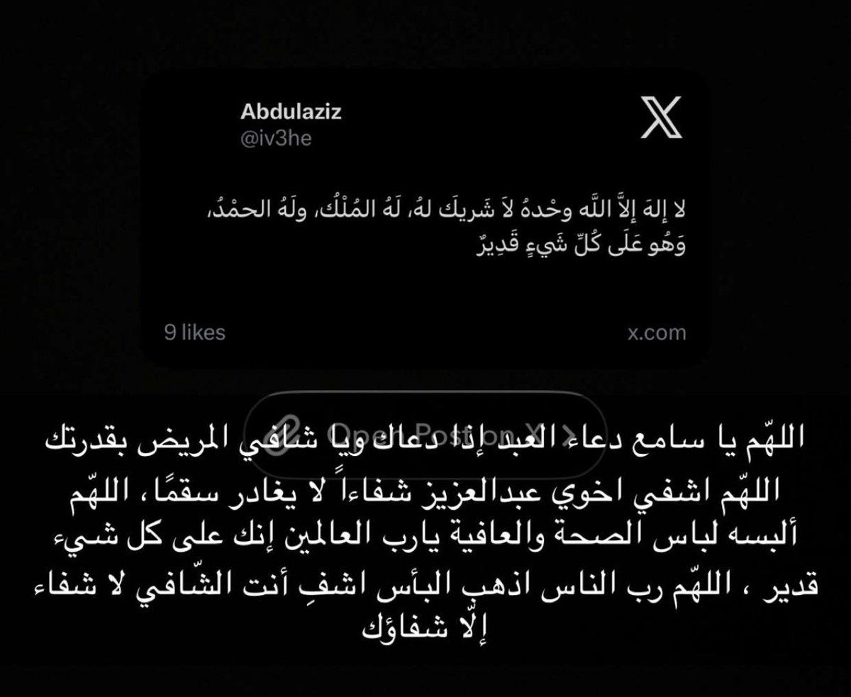 مشـعل النخبوي 👑🌍 tweet media