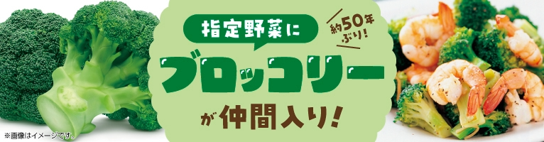 イオンネットスーパー【公式】 tweet media