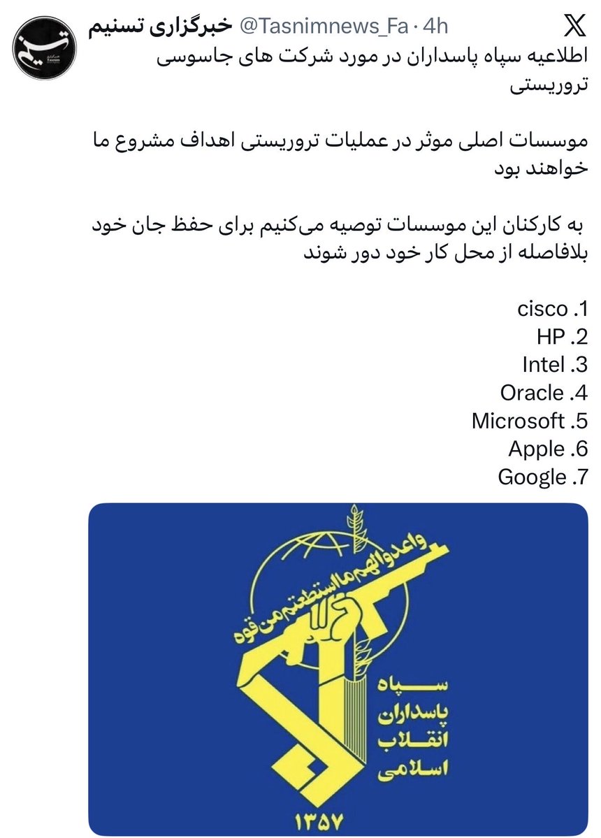 Saeed Ghasseminejad tweet media