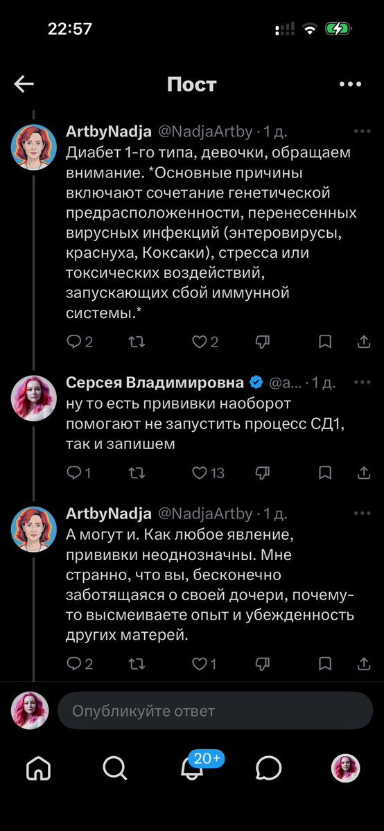 Серсея Владимировна tweet media