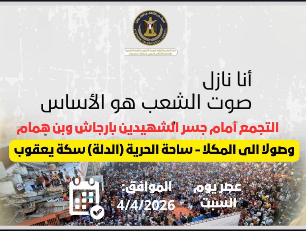 سعيد بكران tweet media