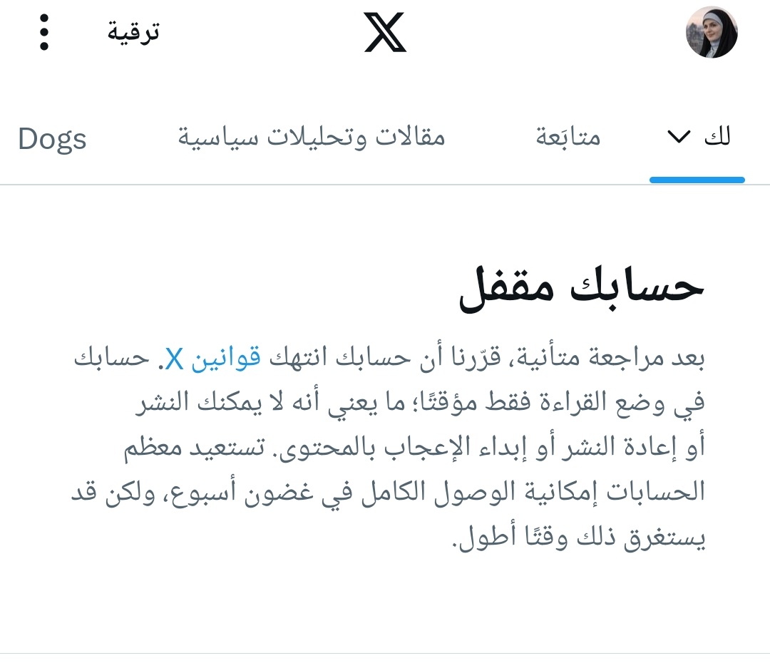 بدور احمد السامي 🇮🇶 Budur Al-Sami tweet media