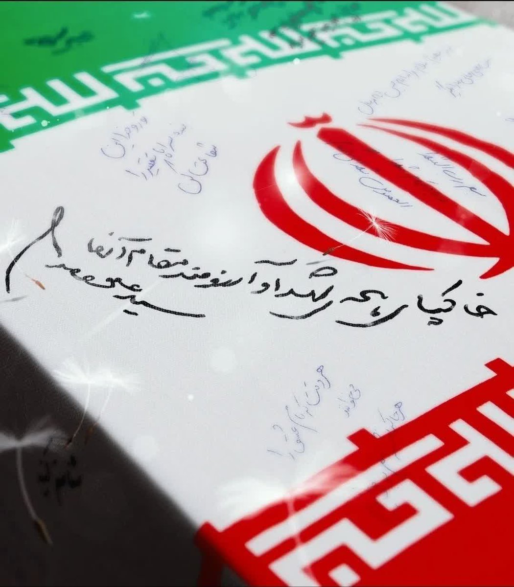شهید ابن الشَّهید tweet media