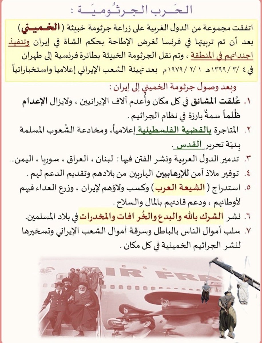 عيد بن عبيِّد tweet media