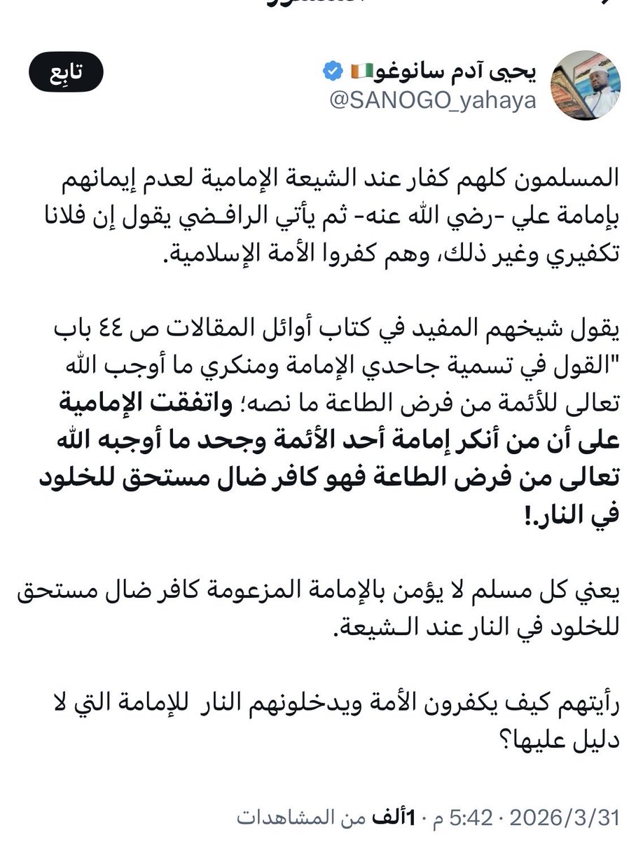 عيد بن عبيِّد tweet media