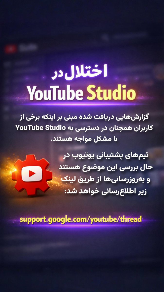 Andropay | اَندروپی tweet media