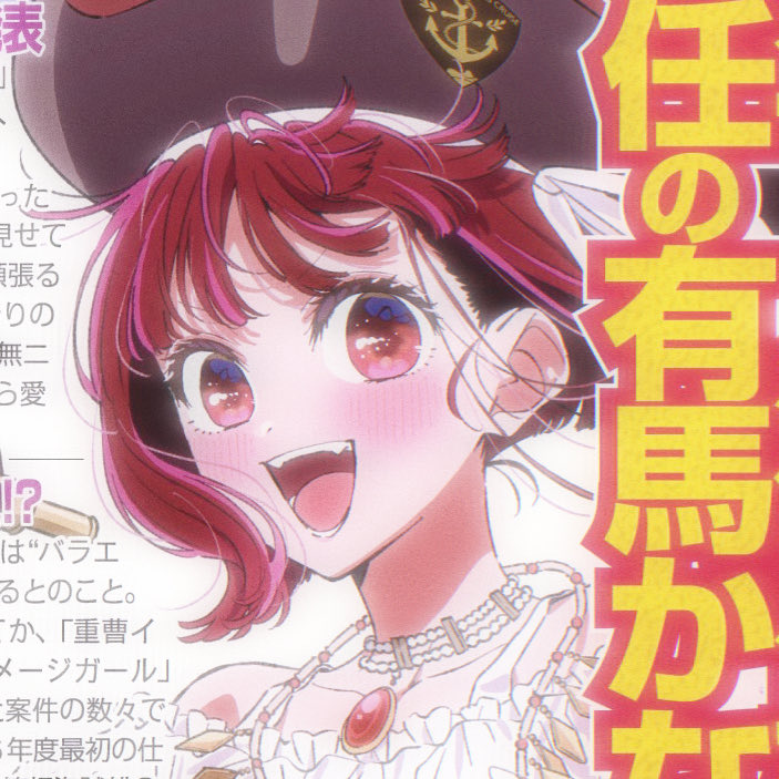 𝚊𝚖𝚊 tweet media