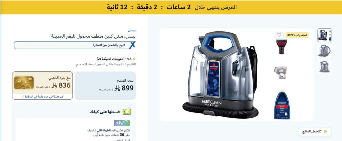 فلوس | Money tweet media