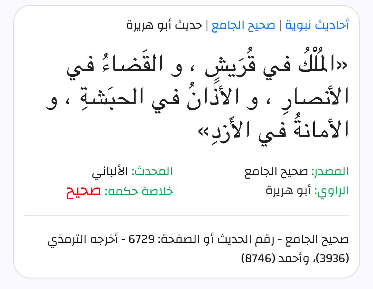 ابن راشد tweet media